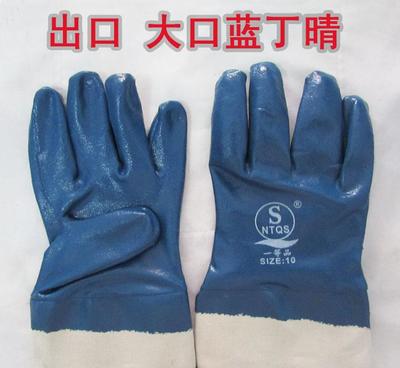 【大口藍(lán)丁晴勞保手套 全掛耐油耐酸堿超耐磨蘭丁晴 全浸膠手部防】?jī)r(jià)格_廠家_圖片