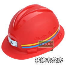 防靜電安全帽 守護(hù)精密作業(yè)安全的必備勞保用品