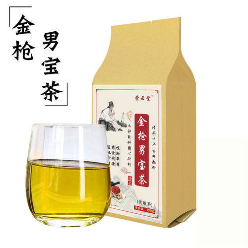 五寶生精茶 現代男性養(yǎng)生保健的智慧之選